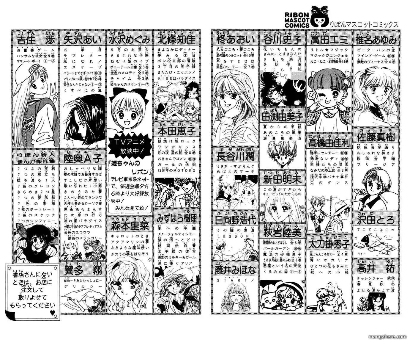 Hime-chan no Ribbon Chapter 30 39